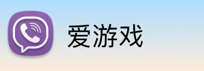 爱游戏品牌标志